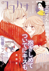 ✨集英社のコミックス・ニュースなど✨】☆1992年〜最近の冊子 新刊