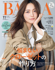コミックス～書籍～雑誌の公式情報と試し読み | 集英社 ― SHUEISHA ―