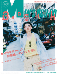 コミックス～書籍～雑誌の公式情報と試し読み | 集英社 ― SHUEISHA ―