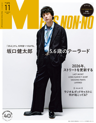コミックス～書籍～雑誌の公式情報と試し読み | 集英社 ― SHUEISHA ―