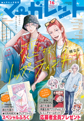 コミックス～書籍～雑誌の公式情報と試し読み | 集英社 ― SHUEISHA ―