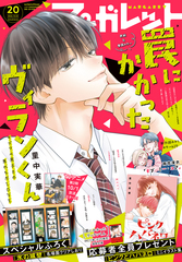 コミックス～書籍～雑誌の公式情報と試し読み | 集英社 ― SHUEISHA ―
