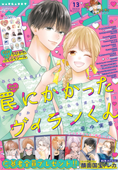 コミックス～書籍～雑誌の公式情報と試し読み | 集英社 ― SHUEISHA ―