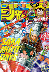 雑誌TOP | 集英社 ― SHUEISHA ―