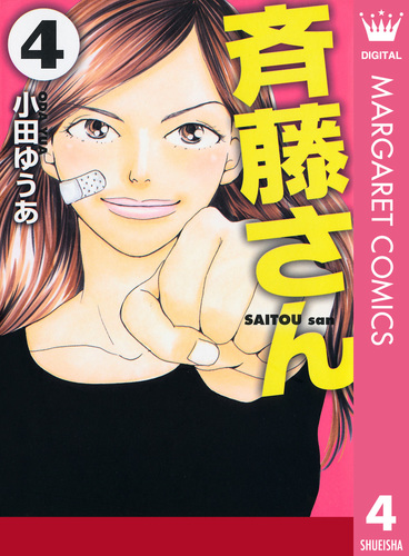 ゆうゆう☺︎プロフお読みください！ページ 小さいおじさんと友だちになれる本 = How to Find and Beco