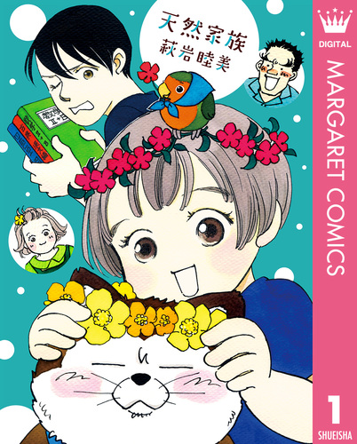 萩岩睦美2冊セット 萩岩睦美 (@mutsumihagiiwa) • Threads, Say more