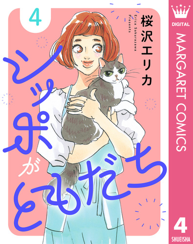 未使用】ものがたりさがし大型絵本 春夏秋冬4冊セット B4変判