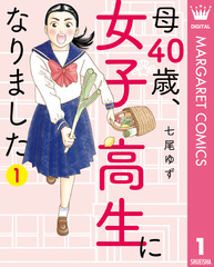 検索結果 | 集英社 ― SHUEISHA ―
