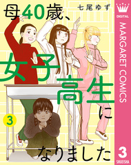 検索結果 | 集英社 ― SHUEISHA ―