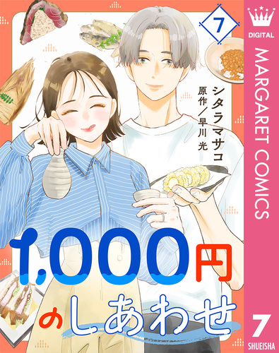 clara様　早川一光講話集 CD全12巻 clara様 早川一光講話集 CD全12巻 ◇◇早川一光