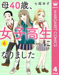 検索結果 | 集英社 ― SHUEISHA ―