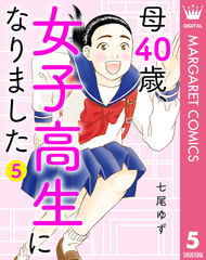 ★マンガ大賞❤️響★亜人★K★クローズ★マージナルオペレーション星の砦★七尾ゆず 検索結果 | 集英社 ― SHUEISHA ―