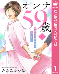 2026年8月 デジタルコミックス 発売予定 | 集英社 ― SHUEISHA ―