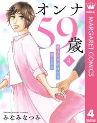 2026年8月 デジタルコミックス 発売予定 | 集英社 ― SHUEISHA ―