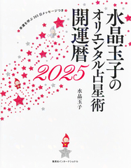 検索結果 | 集英社 ― SHUEISHA ―