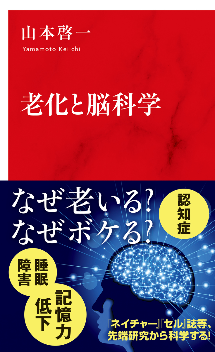 痴呆症老人における焦燥の治療 (エキスパートコンセンサスガイドラインシリーズ) [単行本] Alexopoulos，George S.、 Kahn，David A.、 Carpenter，Daniel、 Silver，Jonathan M.、 Frances，Allen; 裕， 大野 痴呆症老人における焦燥の治療 (エキスパートコンセンサス