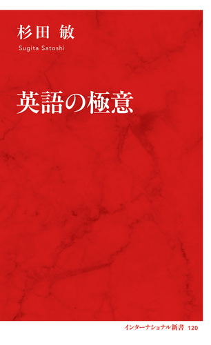 Amazon | WR25-134 駿台 英語 ブラッシュアップ英作文 夏の基礎