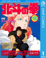 検索結果 | 集英社 ― SHUEISHA ―