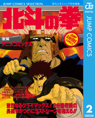 検索結果 | 集英社 ― SHUEISHA ―