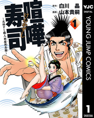 検索結果 | 集英社 ― SHUEISHA ―