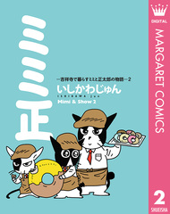 検索結果 | 集英社 ― SHUEISHA ―
