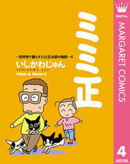 検索結果 | 集英社 ― SHUEISHA ―