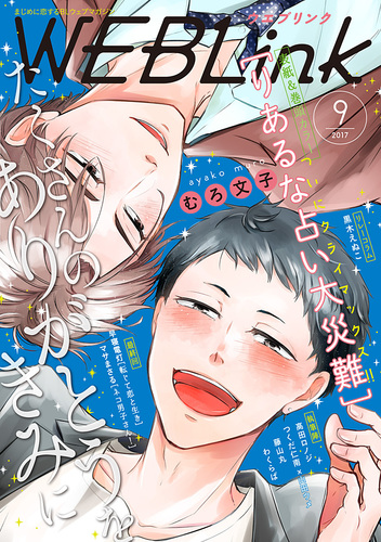 生理学/オ-ム社/塩川光一郎（単行本（ソフトカバー）） Amazon.co.jp: 塩川 光一郎: 本