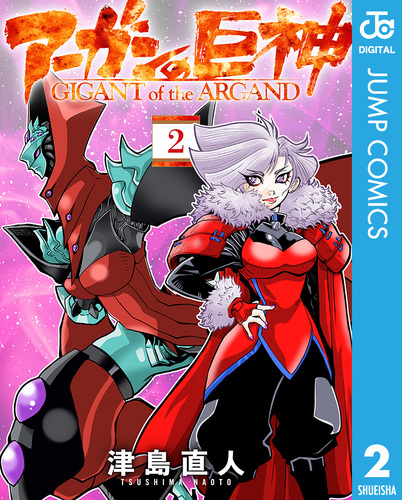 【画力ハンパねぇ洋書/巨人神話】 Giants 画力ハンパねぇ洋書/巨人神話】 Giants 画力ハンパねぇ洋書/巨人