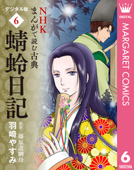 検索結果 | 集英社 ― SHUEISHA ―