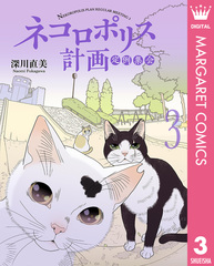 検索結果 | 集英社 ― SHUEISHA ―