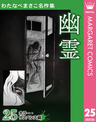 検索結果 | 集英社 ― SHUEISHA ―