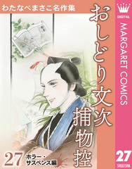 検索結果 | 集英社 ― SHUEISHA ―
