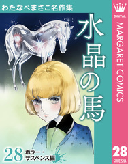 検索結果 | 集英社 ― SHUEISHA ―