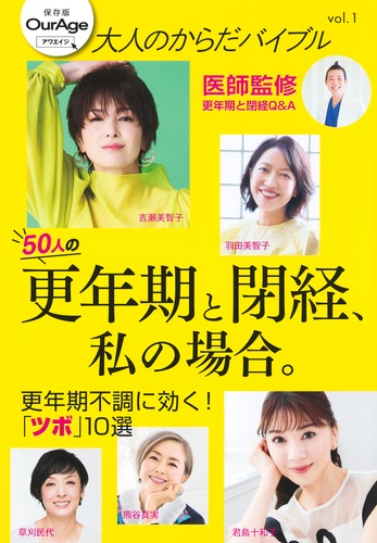 【裁断済】周産期相談310 お母さんへの回答マニュアル　第3版 周産期相談310お母さんはの回答マニュアル第3版