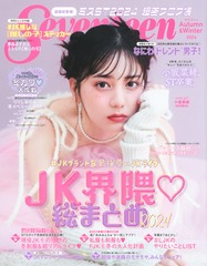 サムネイル1