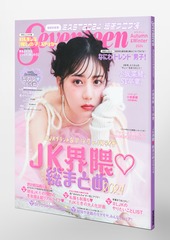 サムネイル3