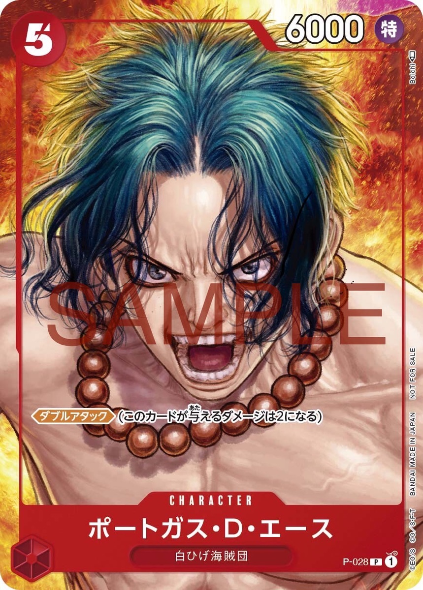 の公式サイト 美品♡ ワンピースマガジン 1-16 ONE PIECE magazine - 漫画