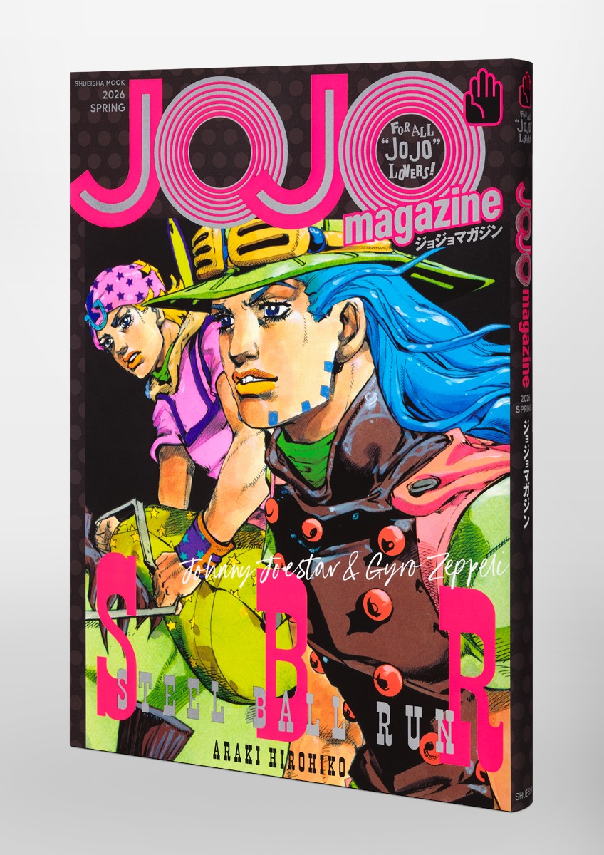 JOJO magazine 2026 SPRING 画像3
