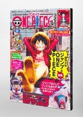 ONE PIECE magazine 特集 週刊少年ジャンプとONE PIECE 020