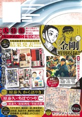 サムネイル2