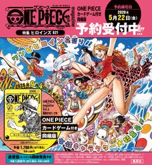検索結果 | 集英社 ― SHUEISHA ―