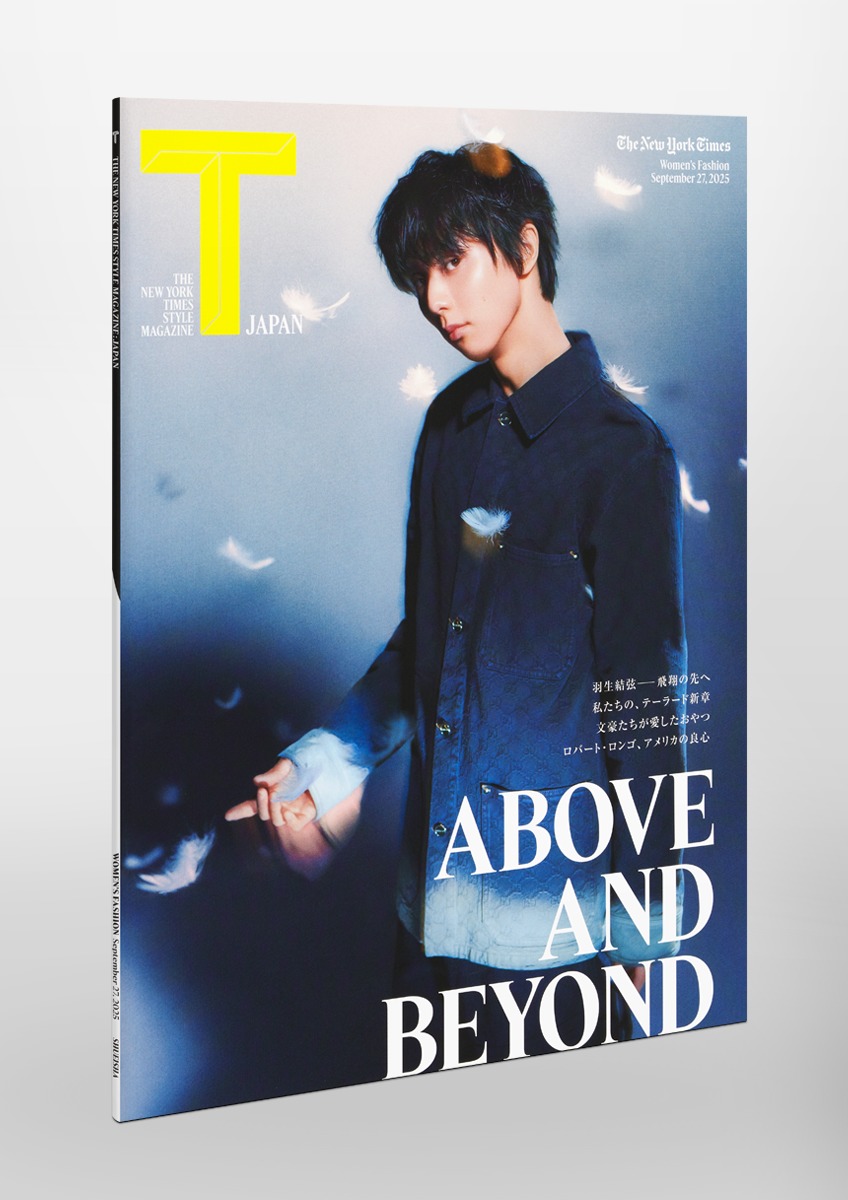 T JAPAN 9月27日発行号 有料版／T JAPAN | 集英社 ― SHUEISHA ―