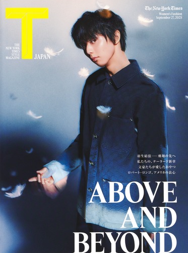 ✡　⑨　羽生結弦新聞　2020年 届いたおぉ*｡٩(ˊᗜˋ*)و*｡ | 羽生結弦さん好きですが•••なにか？