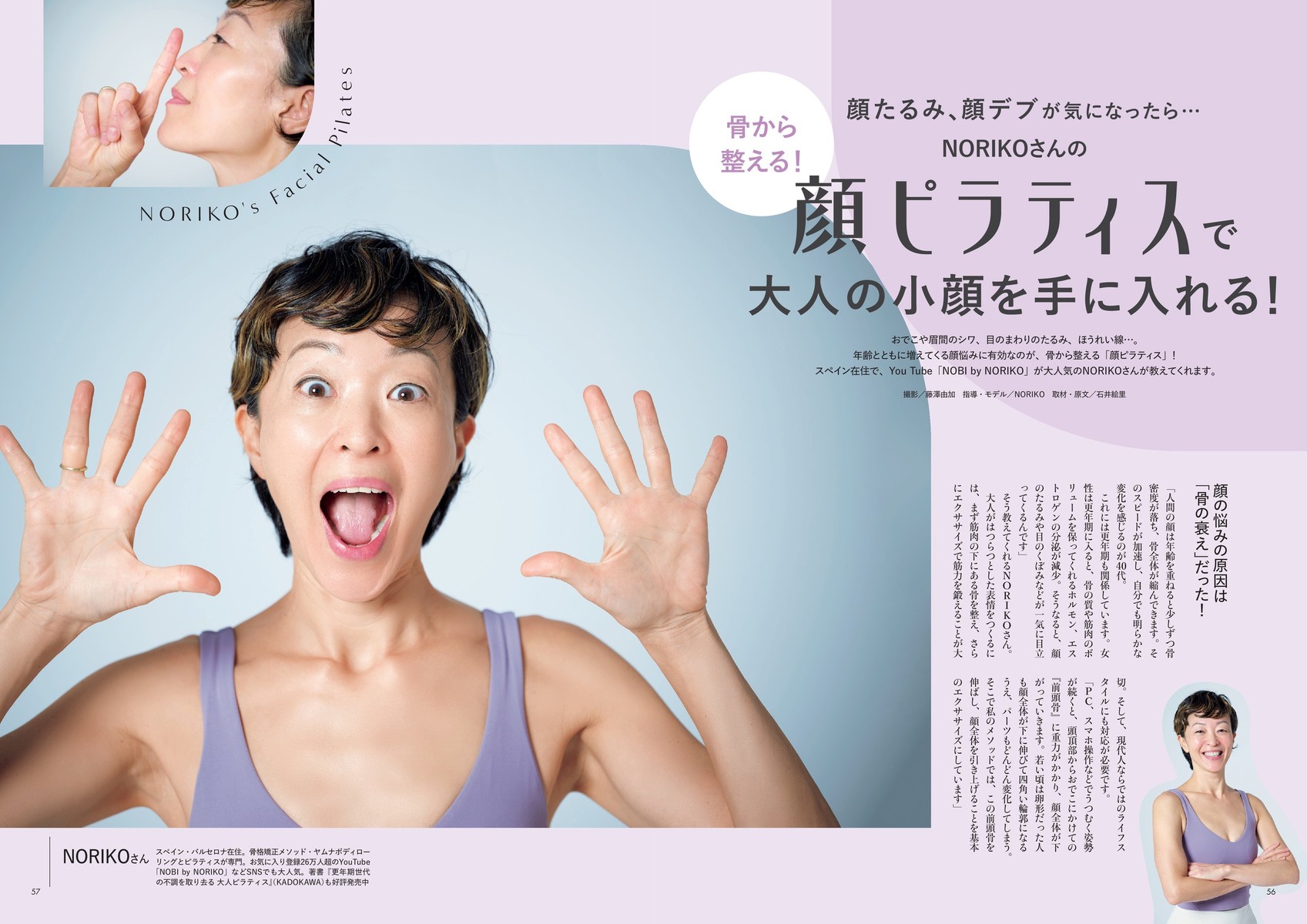 アラフィフだって痩せられる!! 画像8