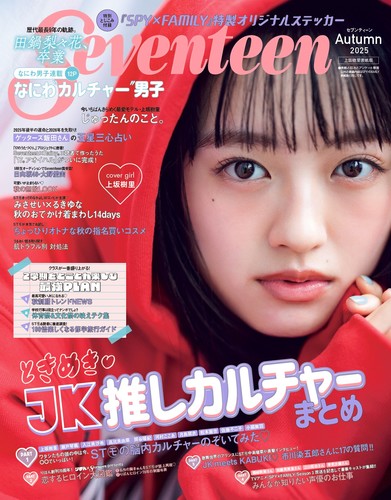 美月　上坂樹里　サイン色紙 美月 上坂樹里 サイン色紙 美月 上坂樹里 サイン色紙 サイン本