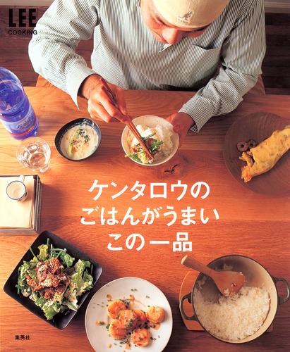 【中古】 ごくらくの食卓 音楽を聞くように料理する本/主婦と生活社/ケンタロウ 中古】 ごくらくの食卓 音楽を聞くように料理する本/主婦と生活