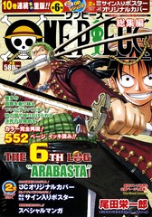 検索結果 | 集英社 ― SHUEISHA ―