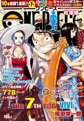 ONE PIECE 総集編　1〜28th 全巻セット　 尾田栄一郎 ONE PIECE 総集編 コミック 1-19巻セット (ONE PIECE 総集編