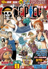 検索結果 | 集英社 ― SHUEISHA ―