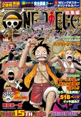 検索結果 | 集英社 ― SHUEISHA ―
